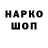 Гашиш убойный NaK Ho