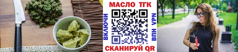 Купить где  Эртиль  Еда ТГК марихуана 