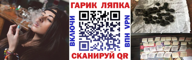 ГАШИШ Изолятор  Купить закладки  Эртиль 