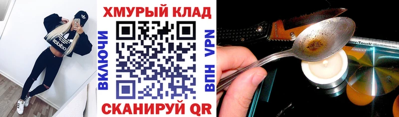 Купить закладки  Эртиль  Героин герыч 