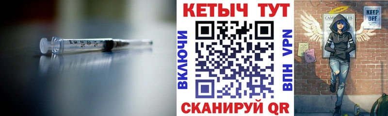 Купить закладки  Эртиль  Кетамин VHQ 
