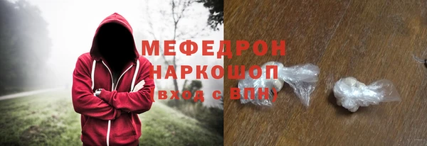 а пвп мука Заволжье