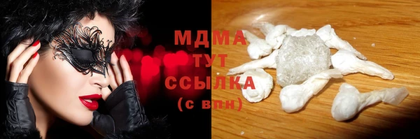 меф VHQ Зерноград