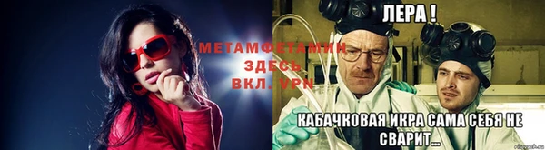 амфетамин Заволжск
