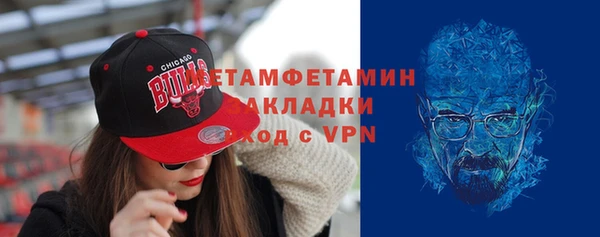 амфетамин Заволжск