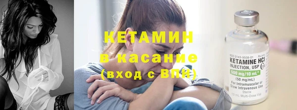 амфетамин Заволжск