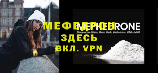 амфетамин Заволжск