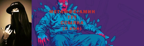 молекула духа Зеленодольск