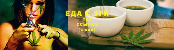 а пвп мука Заволжье