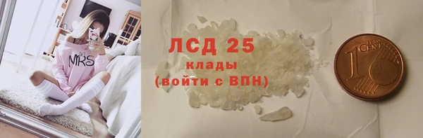амфетамин Заволжск