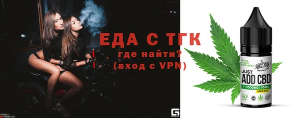 амфетамин Заволжск