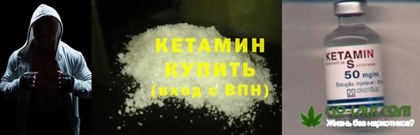 амфетамин Заволжск