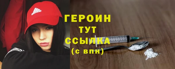 метадон Заводоуковск