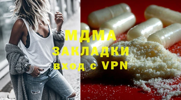 метадон Заводоуковск