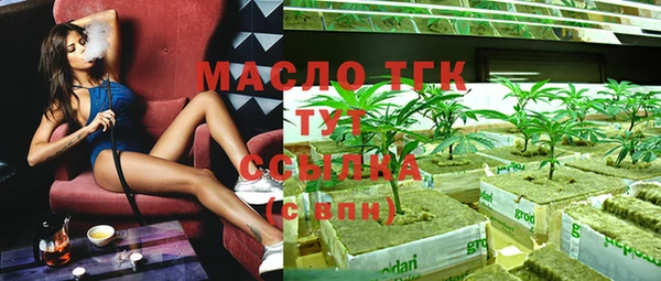 амфетамин Заволжск