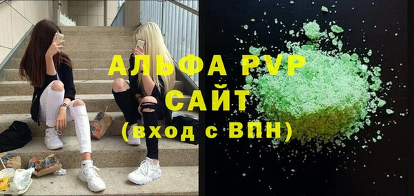 амфетамин Заволжск