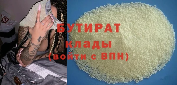 а пвп мука Заволжье