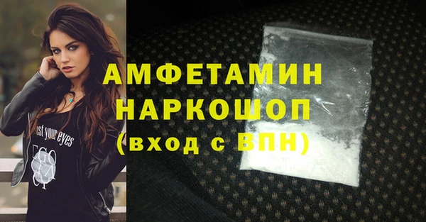 амфетамин Заволжск