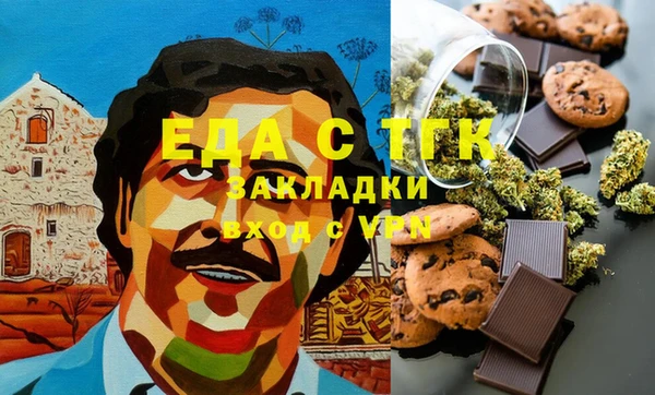 амфетамин Заволжск