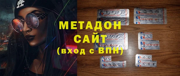 амфетамин Заволжск
