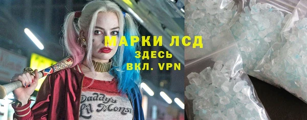 а пвп мука Заволжье