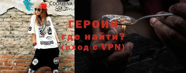 метадон Заводоуковск