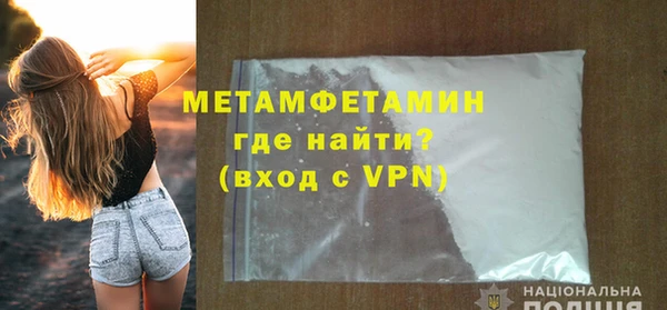 а пвп мука Заволжье
