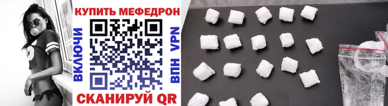 Мефедрон 4 MMC  Купить где  Эртиль 