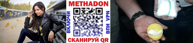 Купить закладки  Эртиль  МЕТАДОН VHQ 