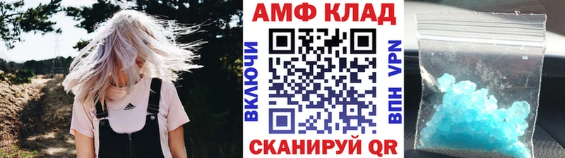 Купить  Эртиль  Метамфетамин мет 