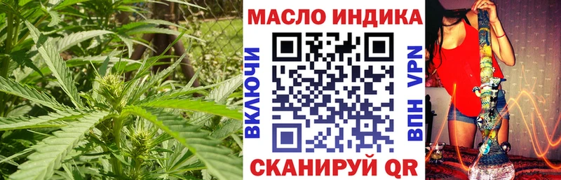 ТГК гашишное масло  Купить где  Эртиль 