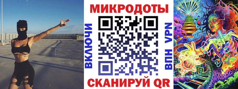 Купить где  Эртиль  Псилоцибиновые грибы ЛСД 